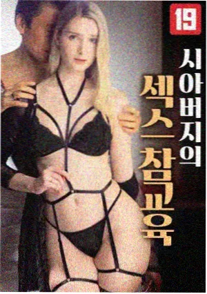 水浒传第3集 花和尚倒拔垂杨柳